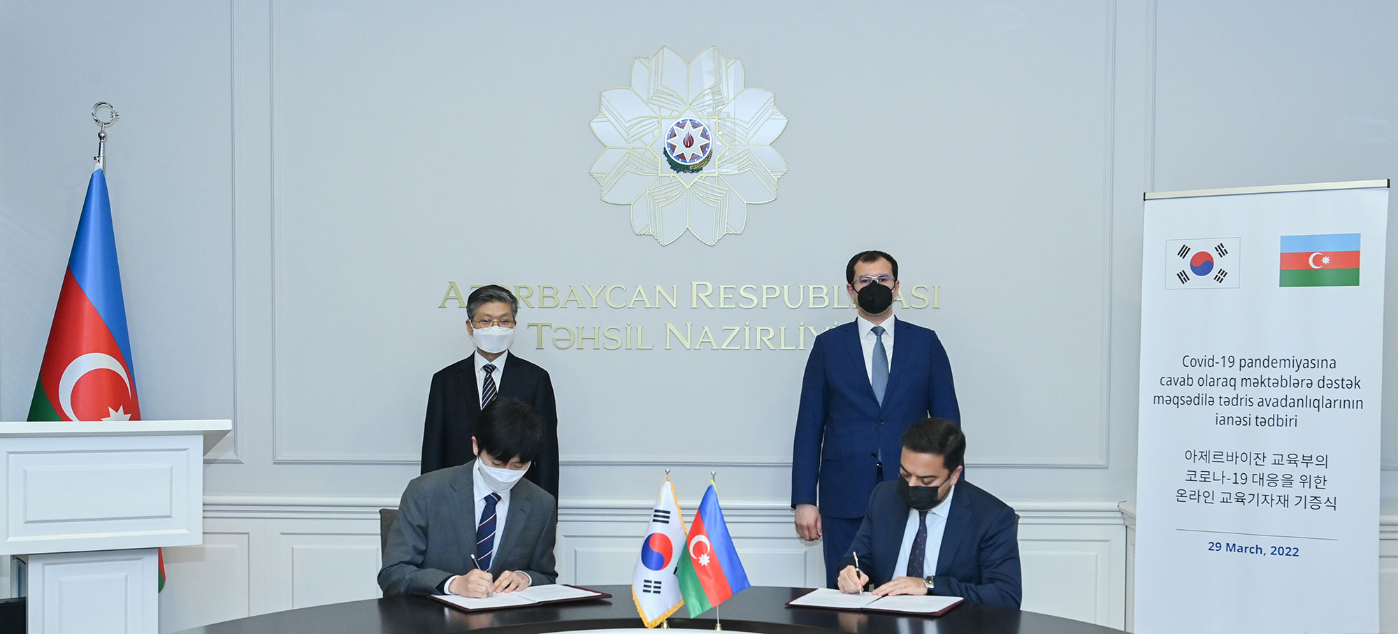 KOICA tərəfindən məktəblərə planşetlərin təqdim olunması mərasimi keçirilib